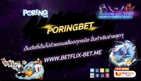 poring bet|Poring bet 168 สล็อตเว็บตรง เครดิตฟรี ไม่ผ่านเอเย่นต์ Joker PG slot.